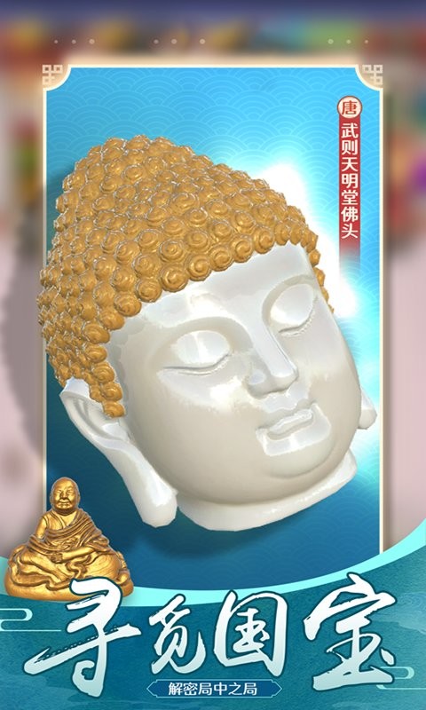 古董小铺官方版截图1