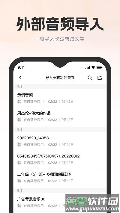 飞兔看见app截图4