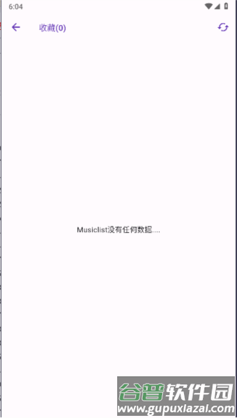 symusic音乐播放器截图4