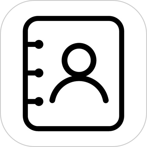 通讯录备份软件v9.6.4