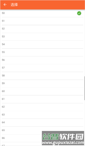 口袋图鉴第八代app14