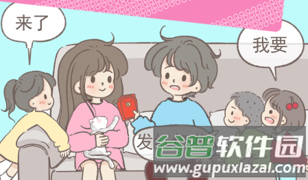 心动女友小家官方正版游戏图片2