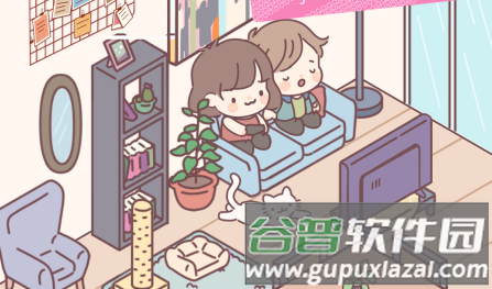 心动女友小家官方正版游戏图片3