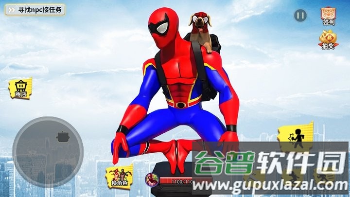 飞侠蜘蛛城市最新版截图1