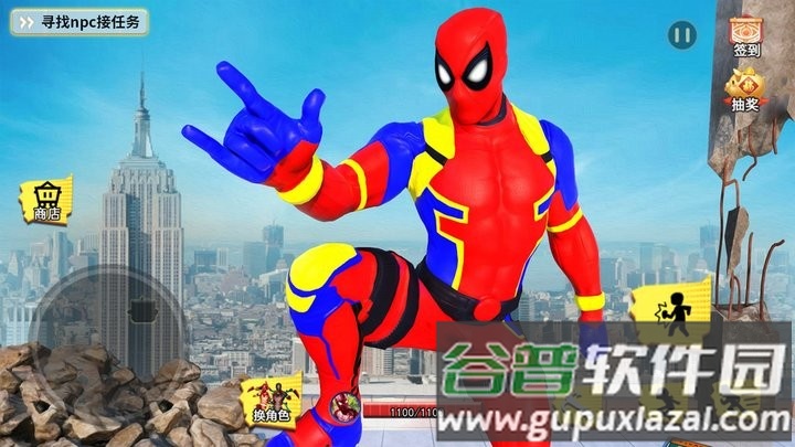 飞侠蜘蛛城市最新版截图2