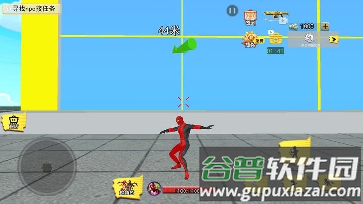 飞侠蜘蛛城市最新版截图4