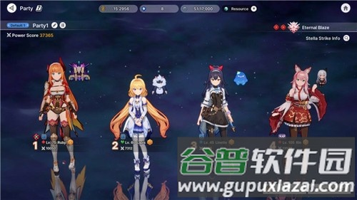 斯特拉幻想截图2