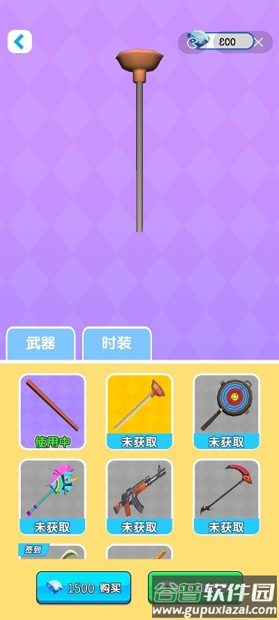 飞侠特工队手机版截图3