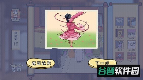 爆笑梗传破解版