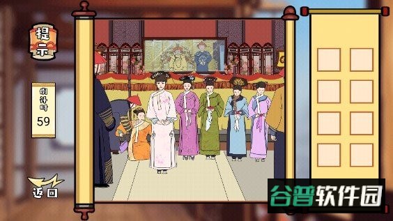 爆笑梗传免广告截图1