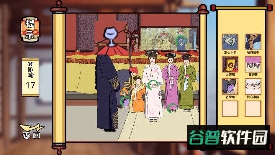 爆笑梗传免广告截图2