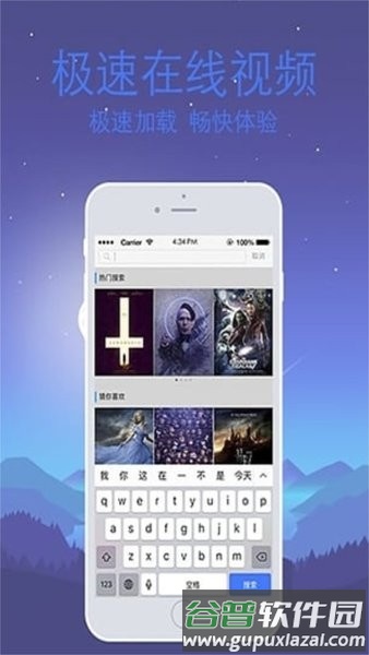 雷鸟XR眼镜图片