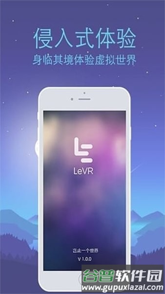 雷鸟xr眼镜官方版安卓版截图3