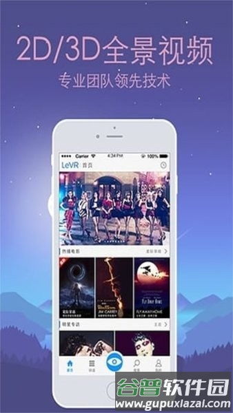 雷鸟xr眼镜官方版安卓版截图4