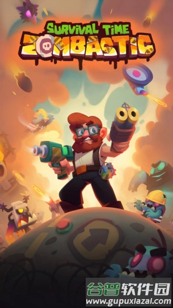 尸战狂潮游戏图片1