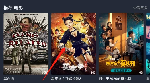 灵虎影视官方正版下载