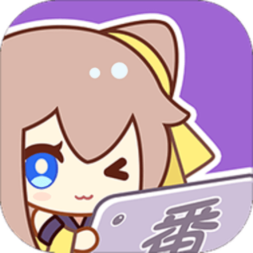 萌次元最新版本v7.0.3