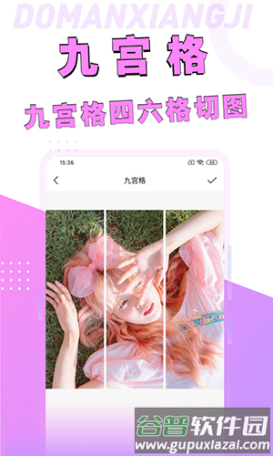 动漫脸相机app最新版本截图4