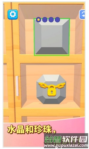 时尚公主珠宝店设计游戏图片3