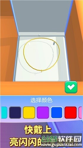 时尚公主珠宝店设计最新版截图2