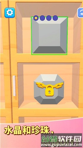 时尚公主珠宝店设计最新版截图4