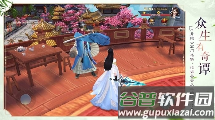 飞仙觉醒游戏截图1