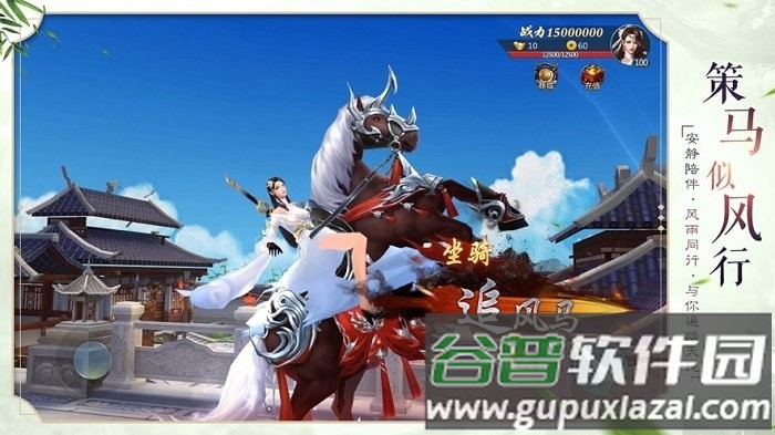 飞仙觉醒游戏截图2