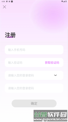 中年处对象app图片5