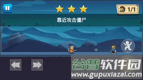 僵尸猎场游戏玩法3