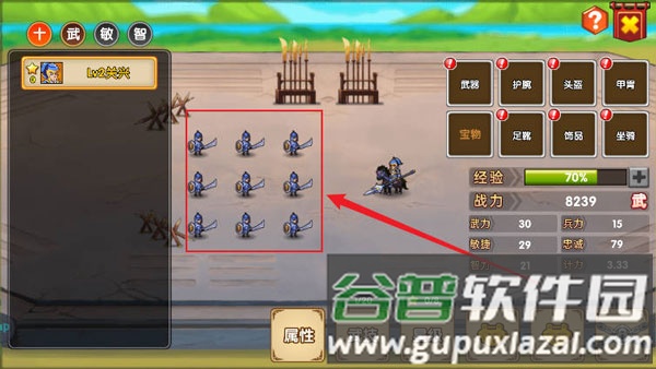 小小武神游戏截图2