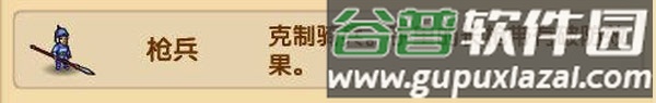 小小武神游戏截图5