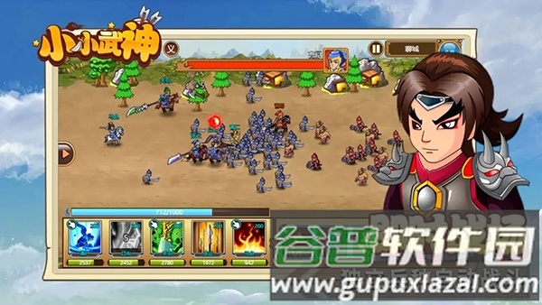 小小武神截图1