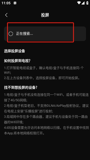 零度影视免费追剧app截图4
