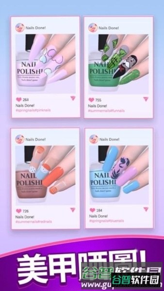 臭弟弟开的美甲店汉化版游戏截图2