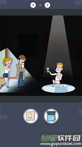 线索猎人游戏官方版截图1