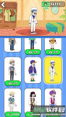 线索猎人游戏官方版截图3