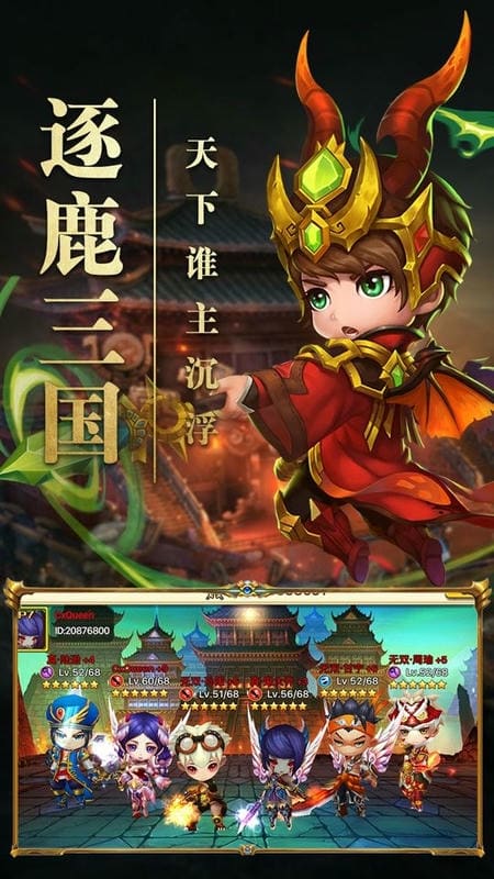 霸王的大陆游戏截图1