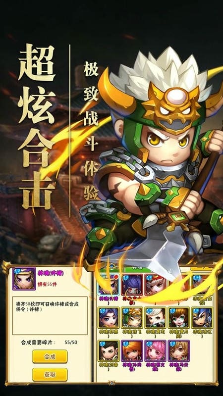 霸王的大陆游戏截图3