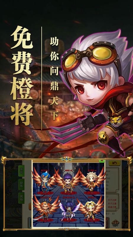 霸王的大陆游戏截图4