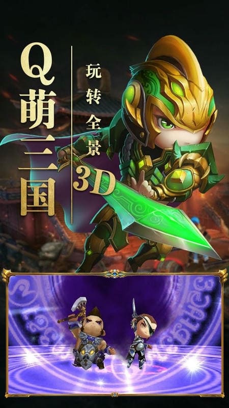 霸王的大陆游戏截图5
