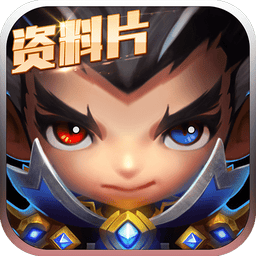 霸王的大陆游戏v2.5.1