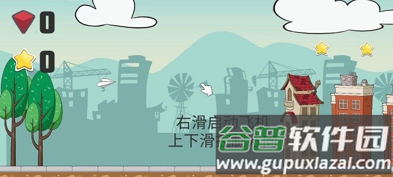 飞个飞机手机版截图1