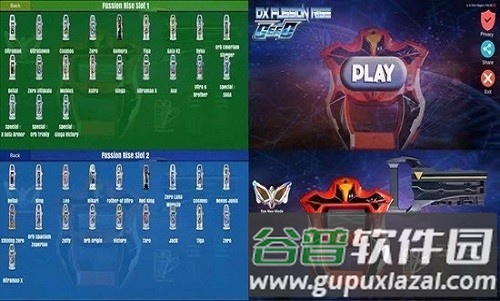 DX欧布奥特曼模拟器中文版截图1