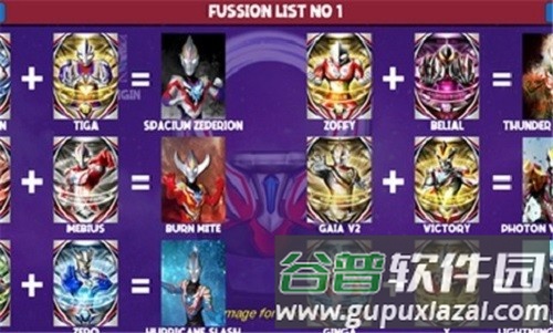 DX欧布奥特曼模拟器中文版截图2