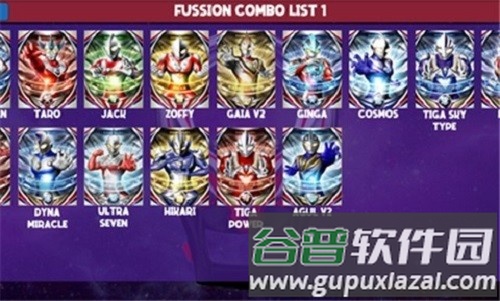 DX欧布奥特曼模拟器中文版截图4