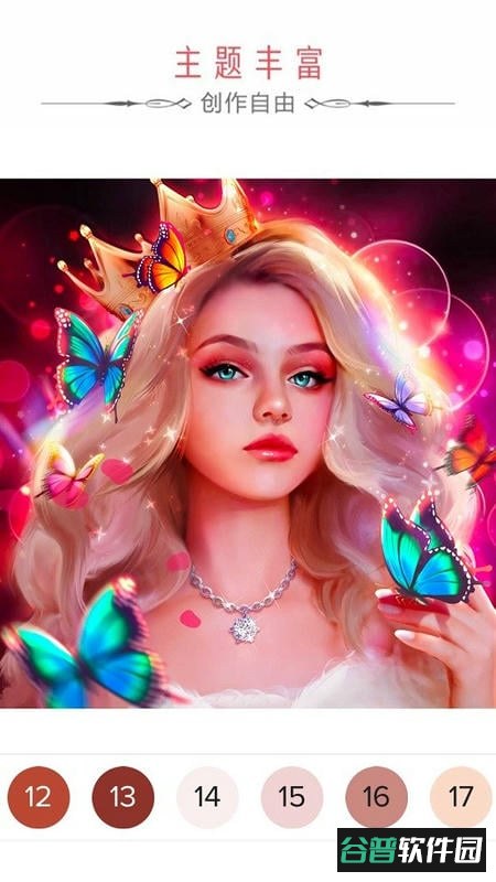 我会涂色最新版截图4