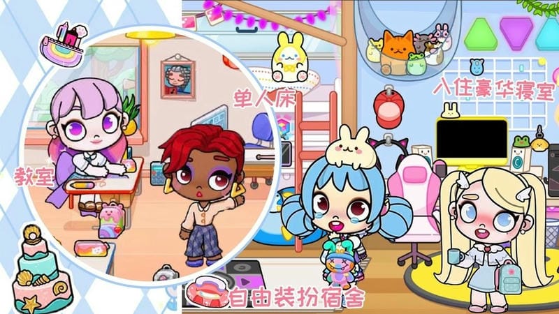 我的小镇动物世界最新版截图1