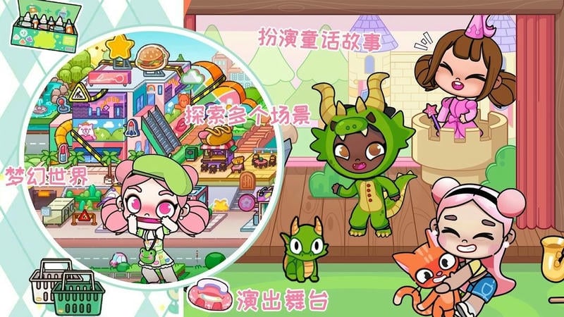 我的小镇动物世界最新版截图2