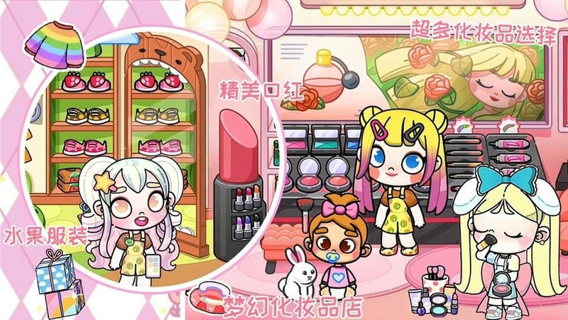 我的小镇动物世界最新版截图3