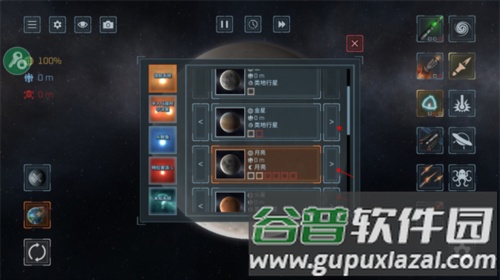 星球毁灭模拟器图片10